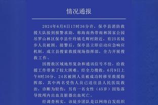 身板结实速度快！施罗德：西蒙斯的攻筐很强 我们的传球总能奏效